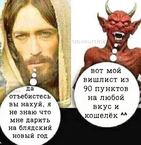 Вишлист на любой вкус и кошелёк