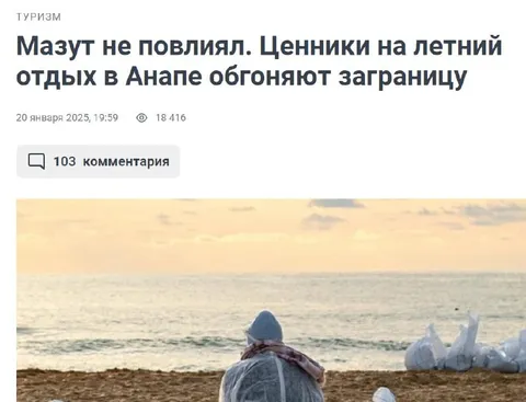 Мазут не повлиял на цены