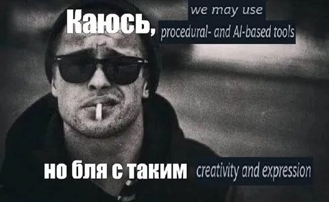 Каюсь, но с таким творчеством