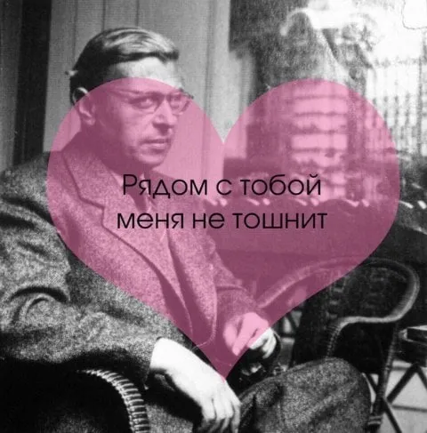 Рядом с тобой не тошнит