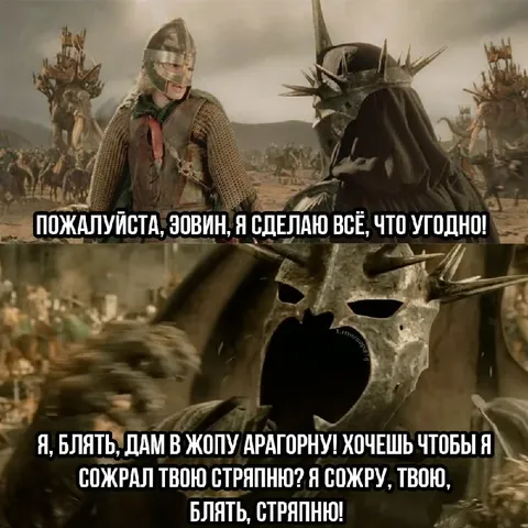Когда пообещал сделать всё