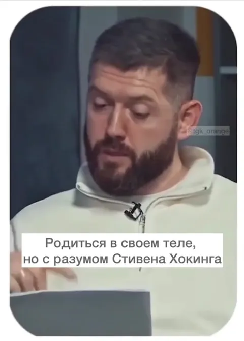 Тело или разум Стивена Хокинга