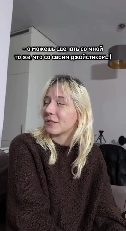 То же, что с джойстиком