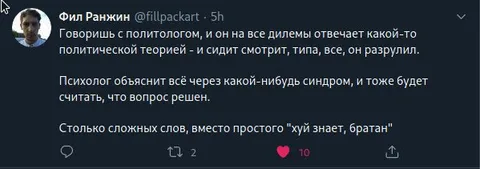 Хуй знает, братан