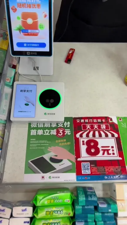 刷脸支付后落荒而逃