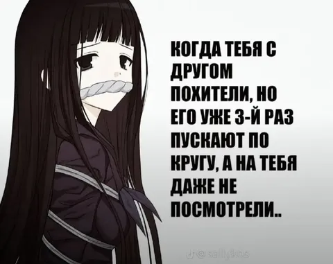 Тебя даже не заметили
