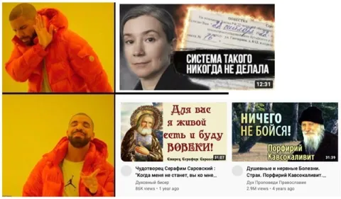 Как либералы успокаивают себя