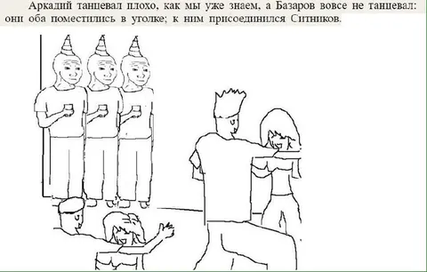 Аркадий, Базаров и Ситников в уголке