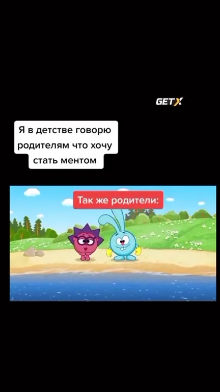 Родители отправляют в море