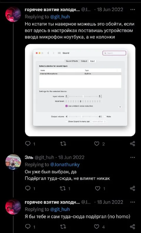 Подёргал туда-сюда, но не влияет