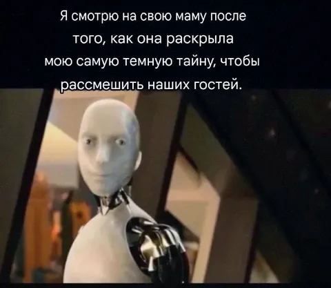 Мама раскрыла тёмную тайну