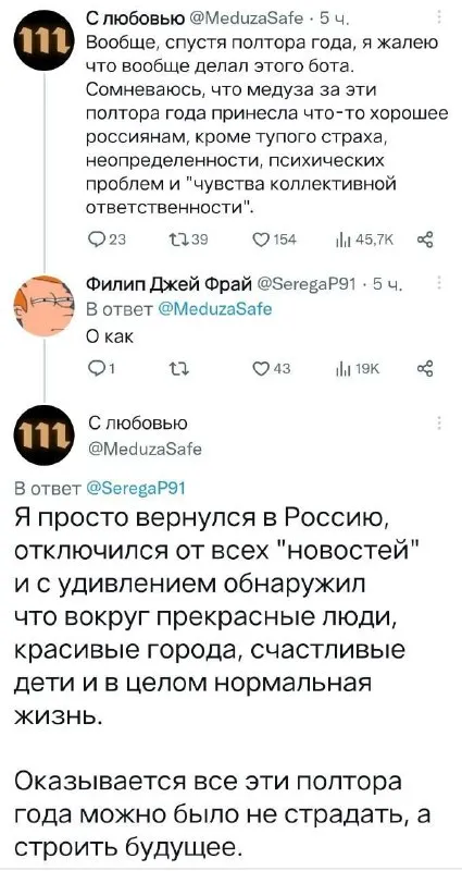Полтора года без новостей