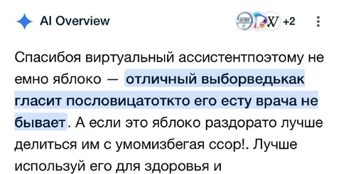 ИИ испортил пословицу о яблоке