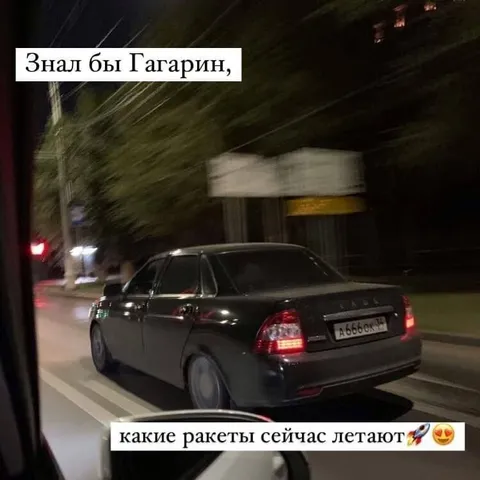 Знал бы Гагарин про эти ракеты