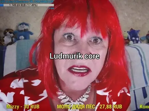 Людмурик core под музыку