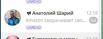 Amazon сворачивает свою деятельность