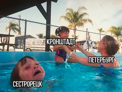 Сестрорецк тонет, Петербург спасается
