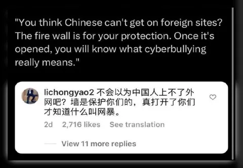 Chinese Internet Firewall Warning