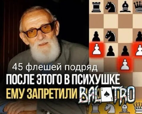 Ему запретили Balatro