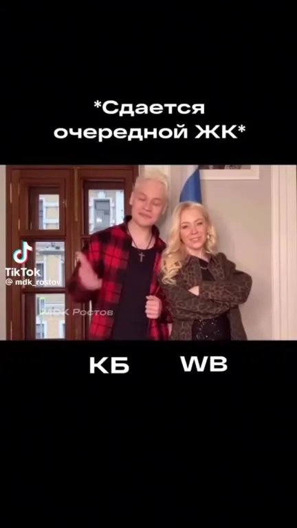 Сдается очередной ЖК