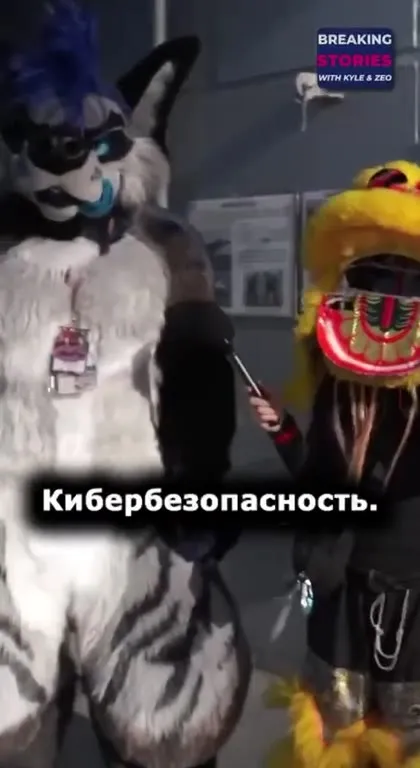 Фурри правят интернетом