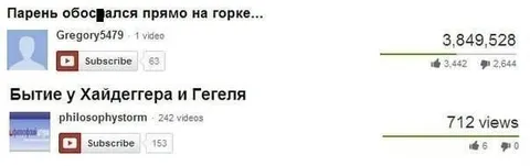 Парень обосрался прямо на горке