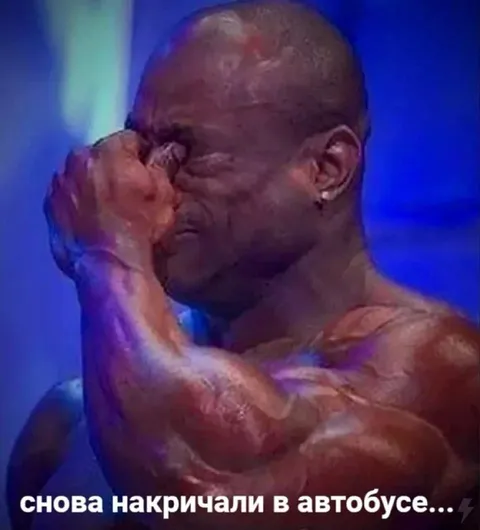Снова накричали в автобусе