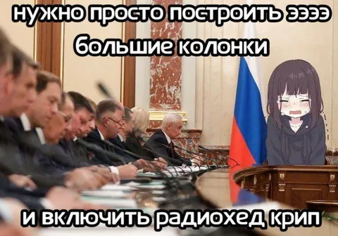 Большие колонки и Radiohead