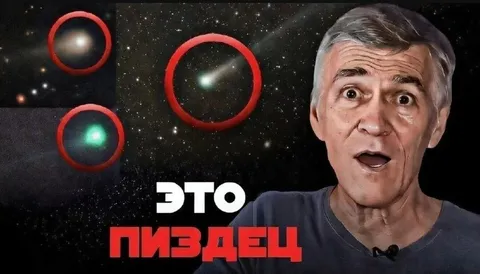 Это пиздец в космосе