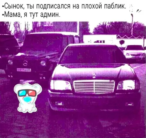 Я тут админ