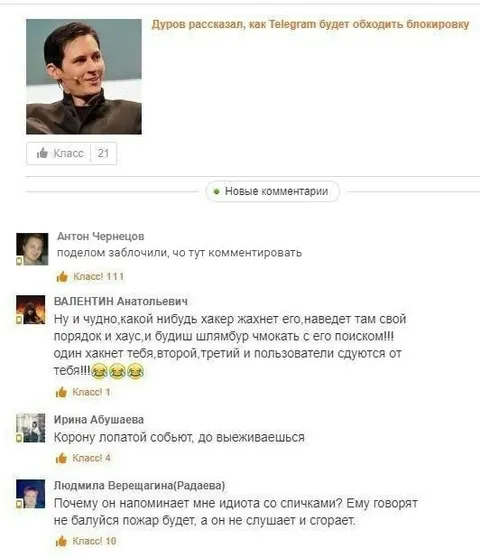 Дуров обходит блокировку Telegram