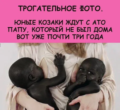 Юные казаки ждут папу