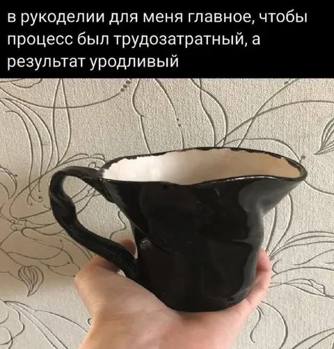 Уродливая кружка ручной работы