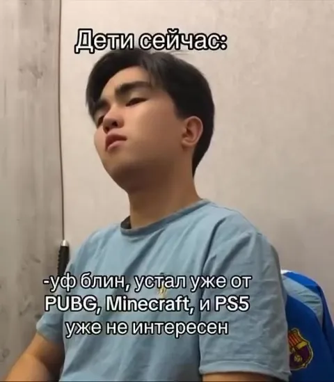 Когда нашёл пакет в детстве