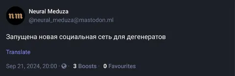 Социальная сеть для дегенератов