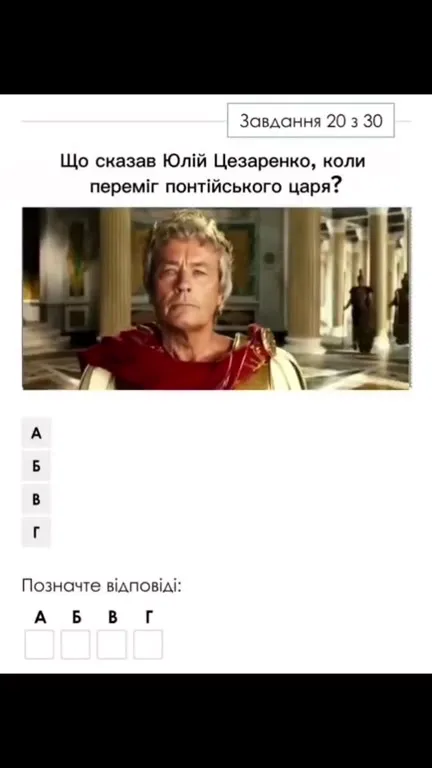 Що сказав Юлій Цезаренко