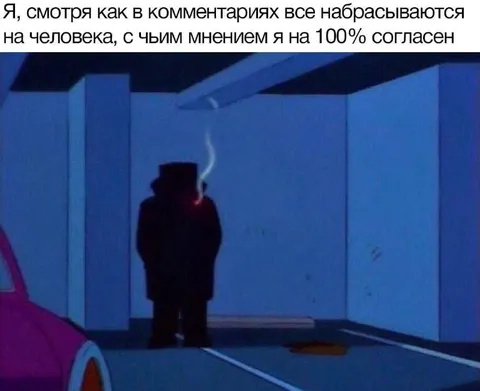 Согласен с человеком в комментариях