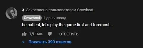 Be Patient, Let's Play First