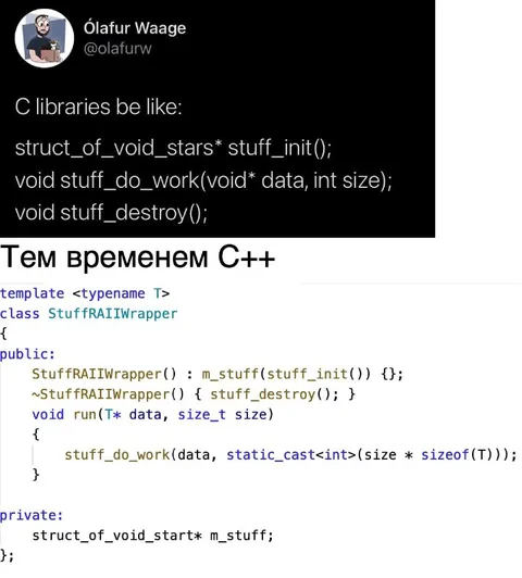 C библиотеки и C++ обёртка