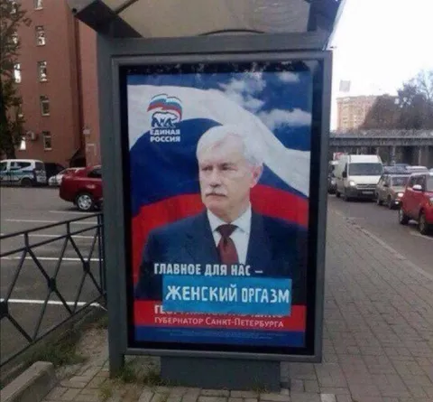 Женский оргазм от губернатора