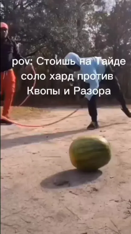 Соло хард против Квопы и Разора