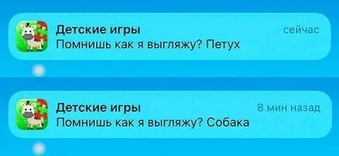 Помнишь, как я выгляжу?