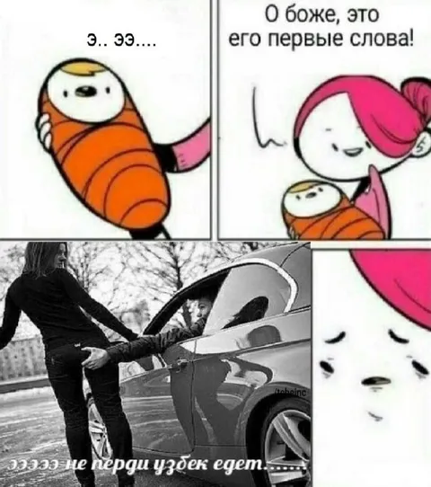 Первые слова малыша