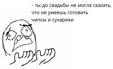 Не умею готовить чипсы