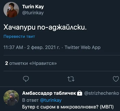 Хачапури по-аджайльски