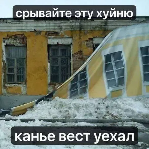 Канье Вест уехал