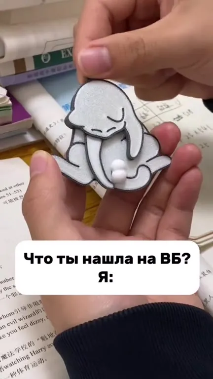Что нашла на ВБ со скидкой