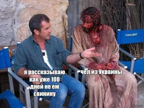 Чел из Украины не ест свинину
