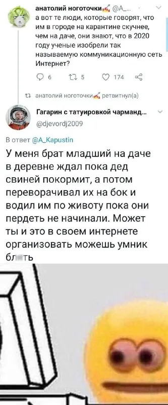 Умник, организуй это в интернете