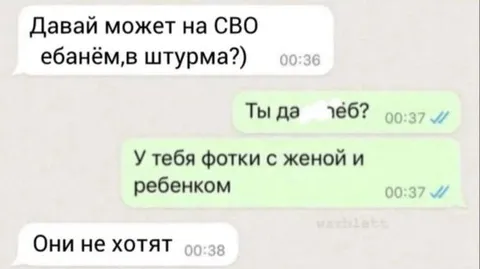 Штурмовать СВО с женой и ребёнком